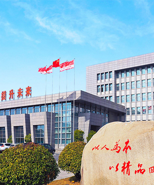 關于我們