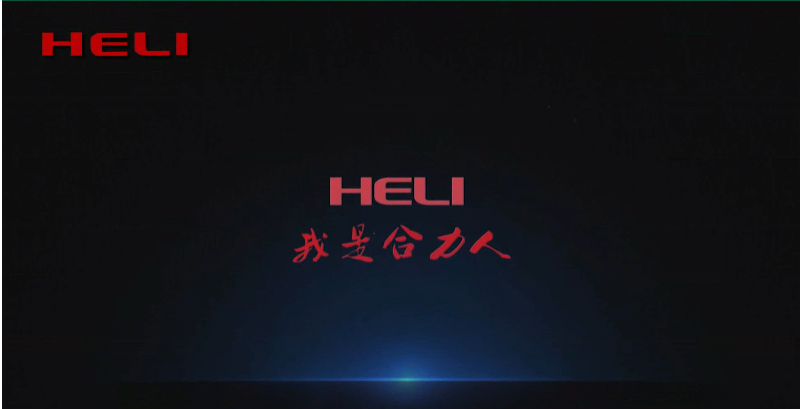 合力範